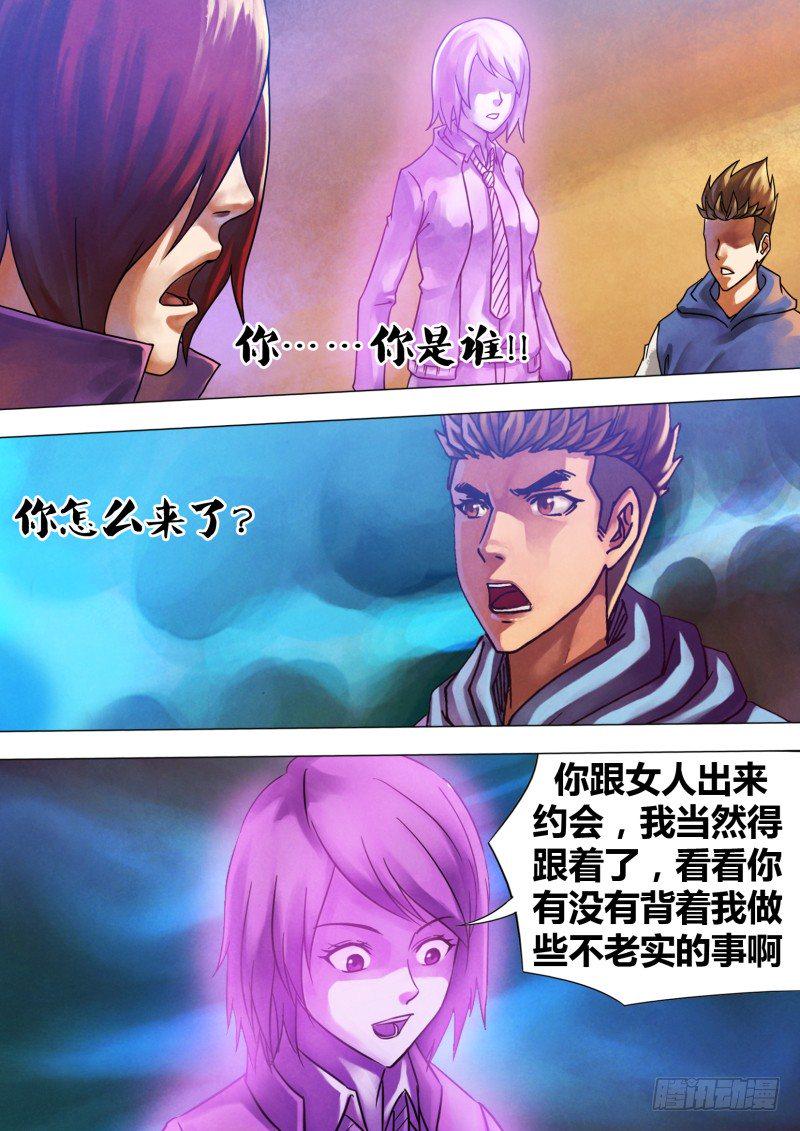 第六十四章 夙世冤家6