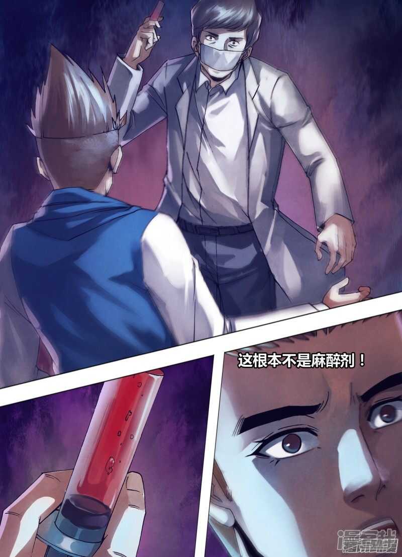 第一百五十九章 黑色朽木7