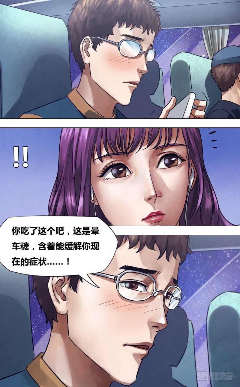 第二百二十六章亦步亦趋5