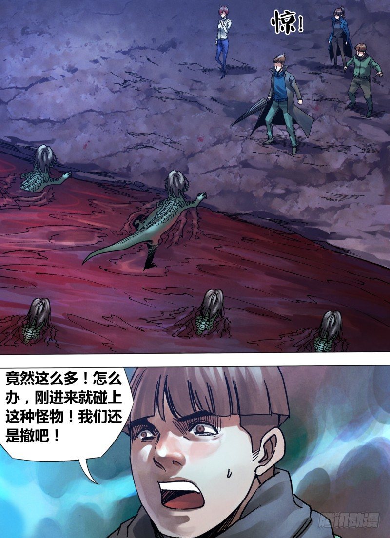 第一百零七章 骏波虎浪4