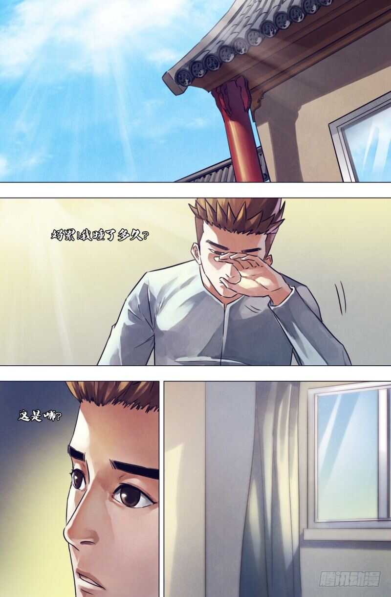 第一百九十章包打天下5