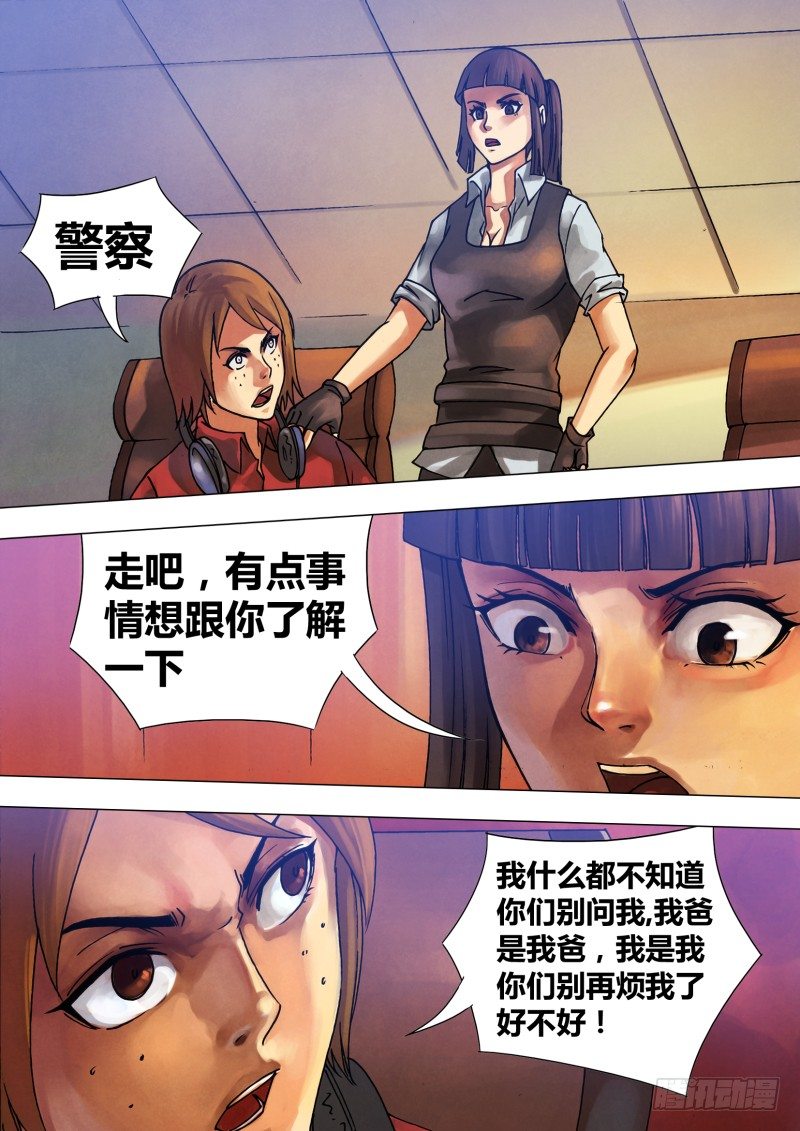 第五十四章 惊猿脱兔8