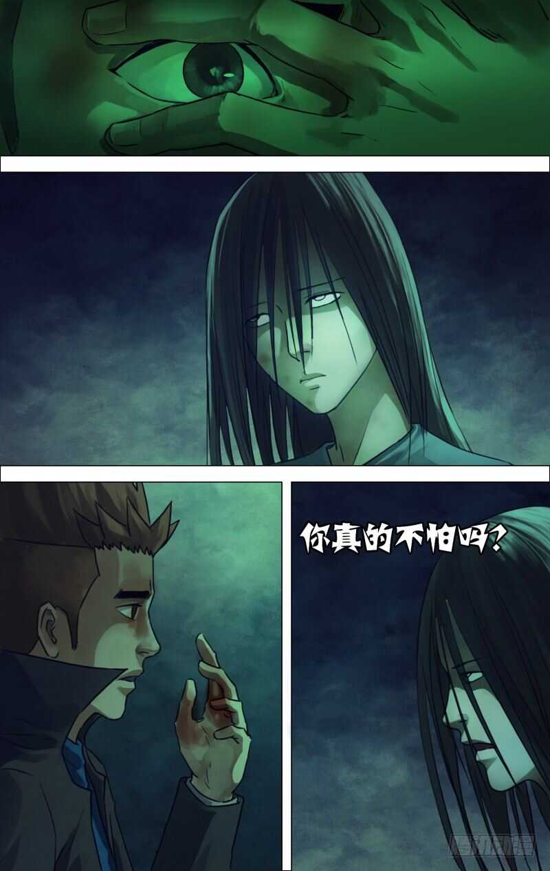 滴一百九十四章鬼哭天愁9