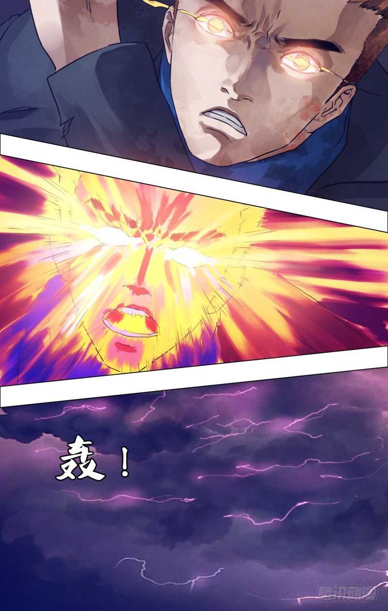 第一百八十九章杀身成仁14