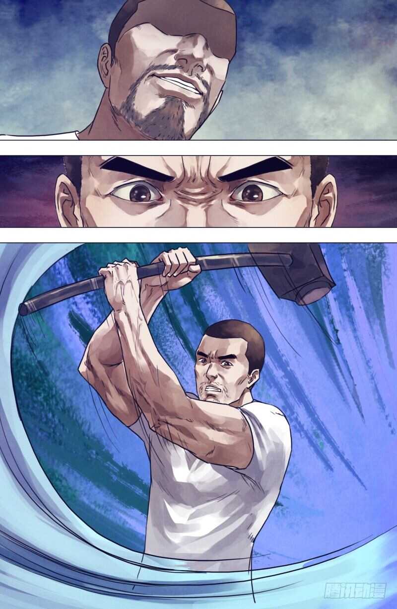 第一百九十九章毒手尊拳1