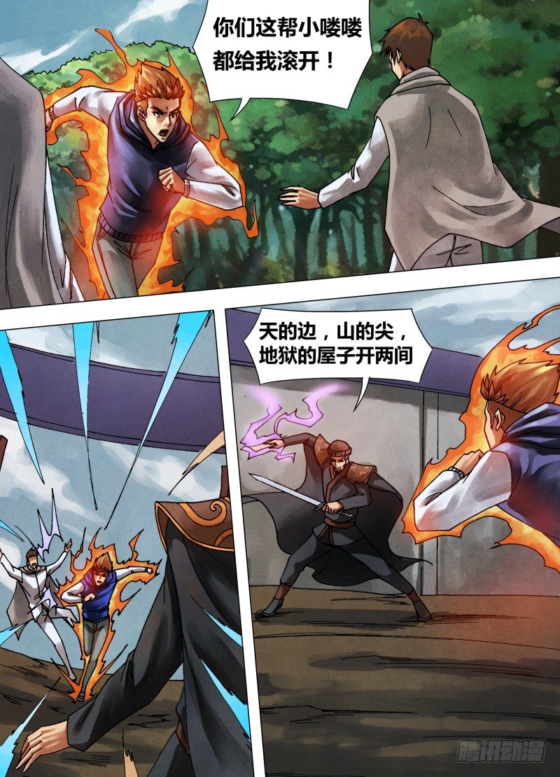第四十七章 阴柔害物0