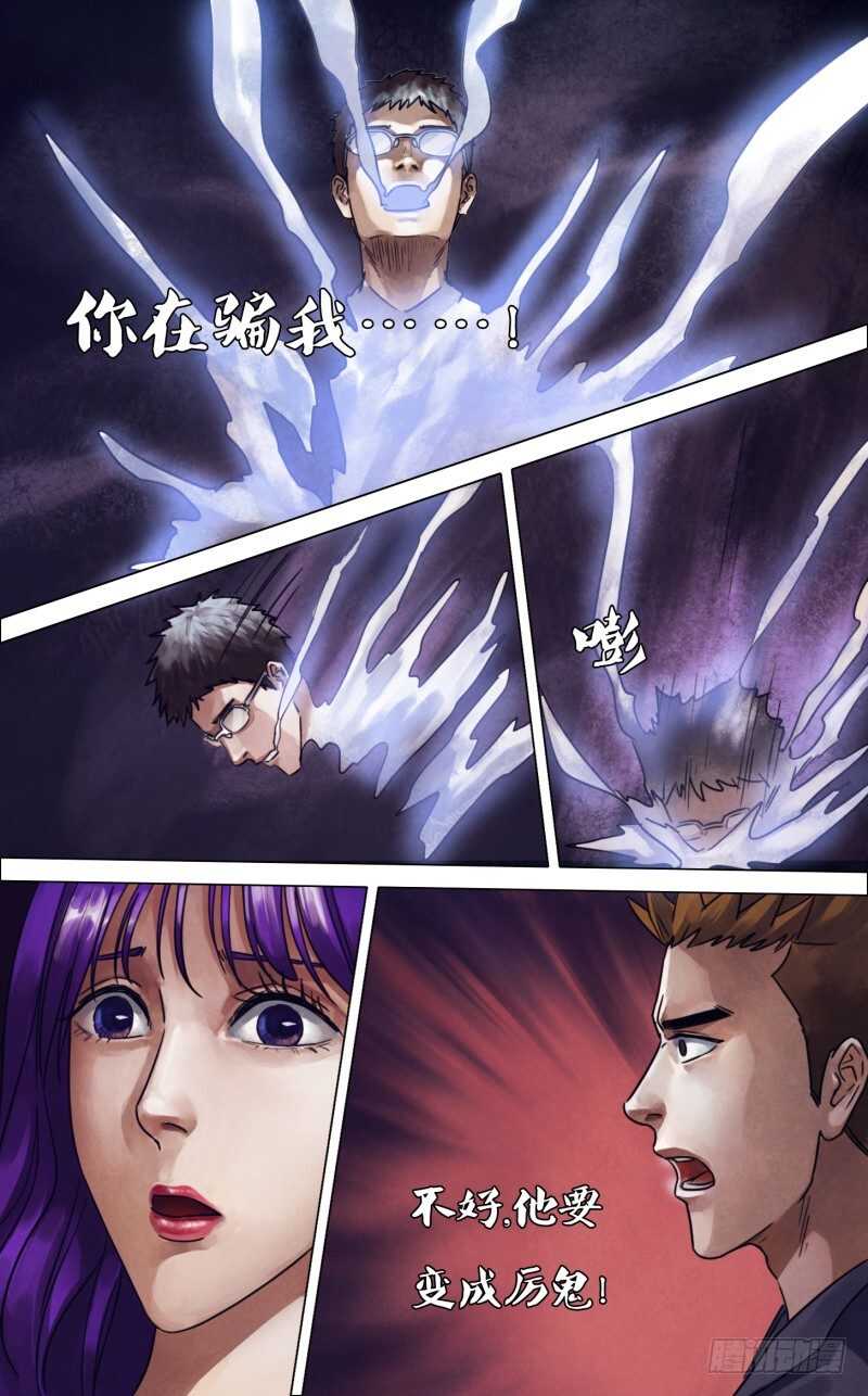 第二百三十一章废然而反16