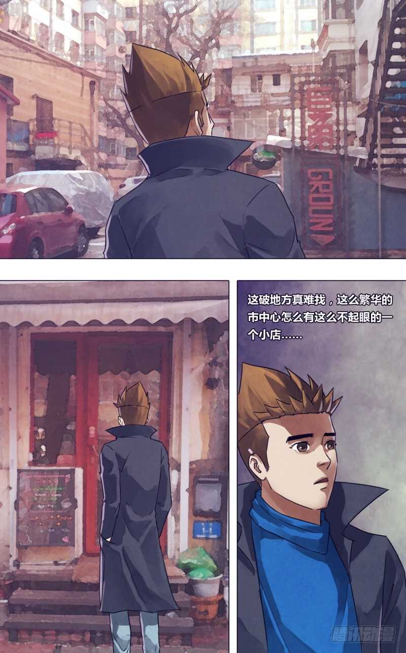 第一百八十二章素未谋面9