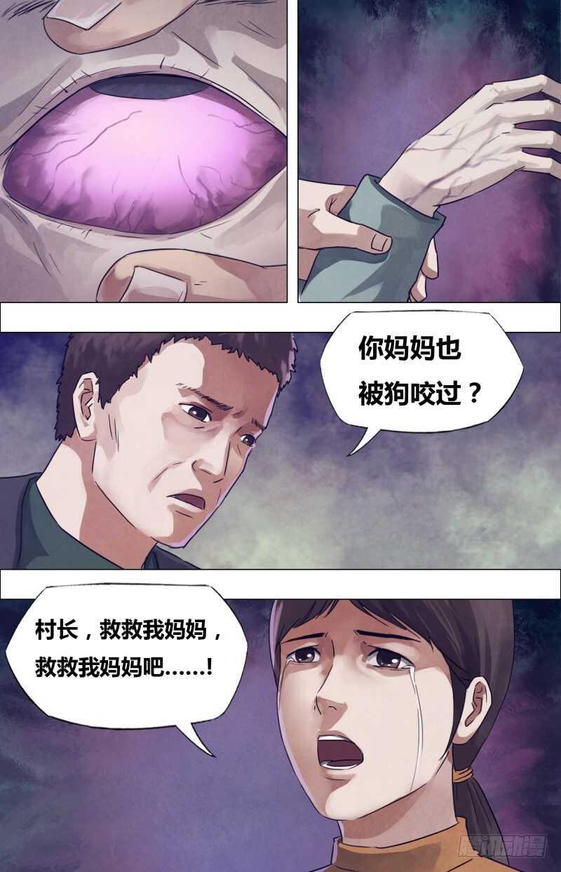 第一百七十八章马革裹尸3