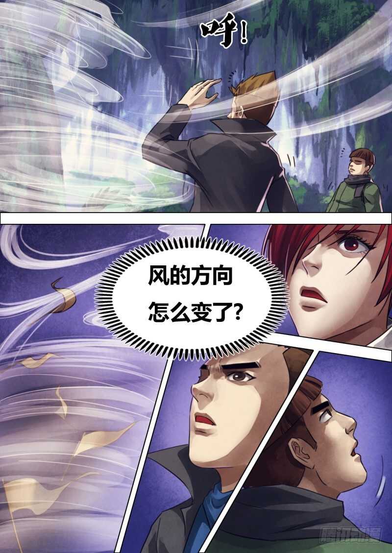 第二百一十七章庄舄思归2