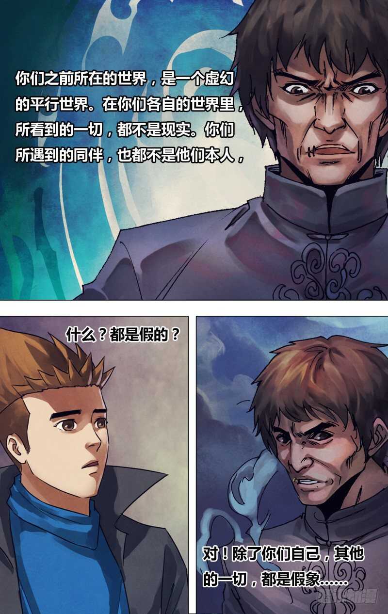 第二百一十七章庄舄思归7