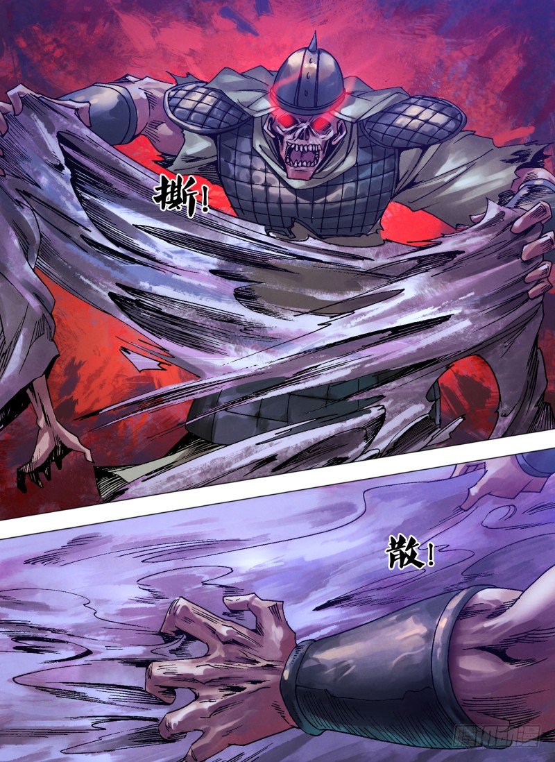 第一百一十四章 兵不血刃2