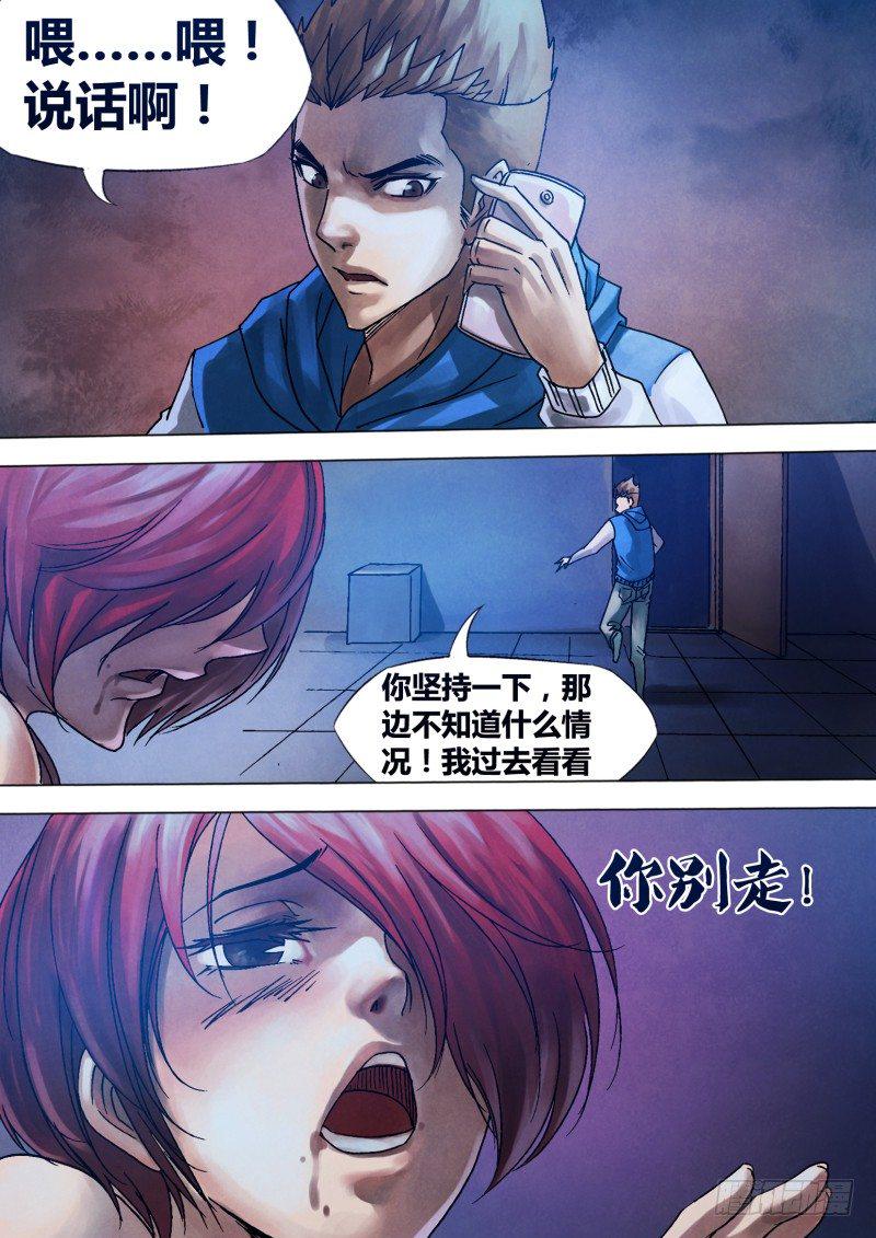 第八十七章 张机设阱4