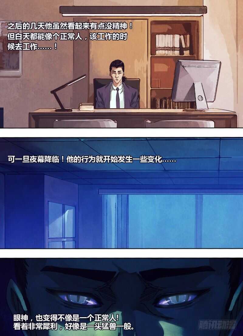 第二百四十二章不无小补0