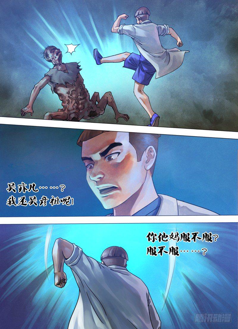 第七十二章 泰然自若15