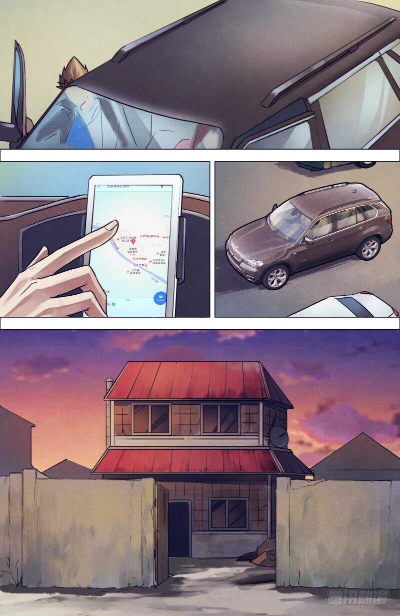 第一百九十五章物情离怨5