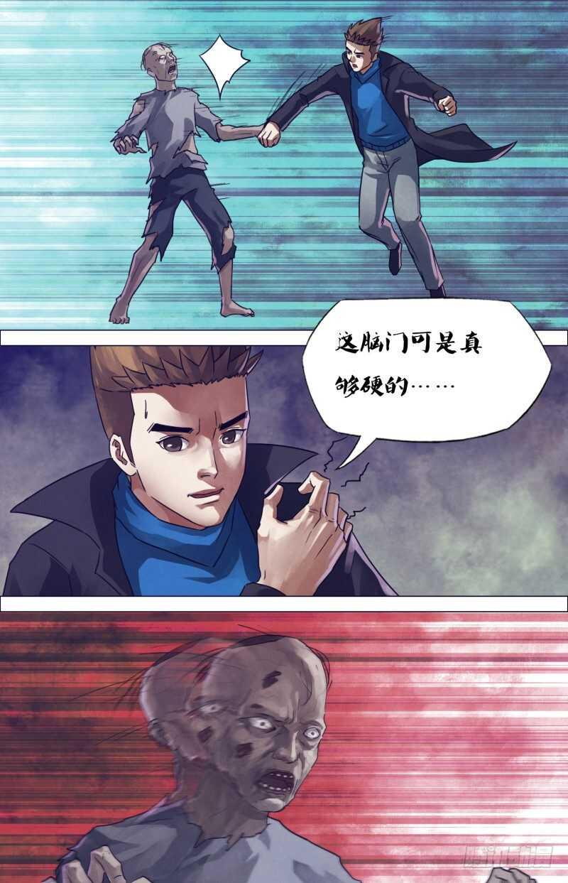 第一百八十章瞋目案剑7