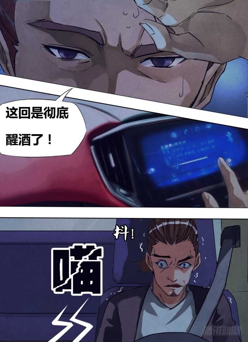 第二百四十章发屋求狸1