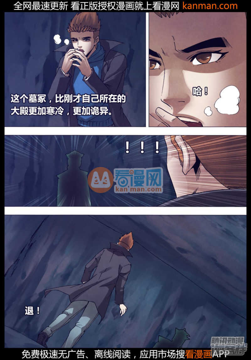 第一百五十章 现身说法10