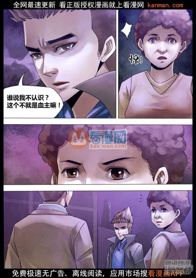 第一百二十四章 多财善贾4