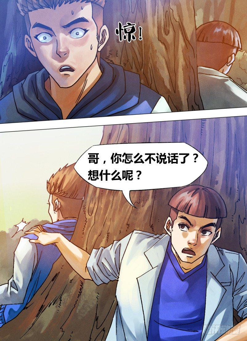 第七十八章 醋海翻波0