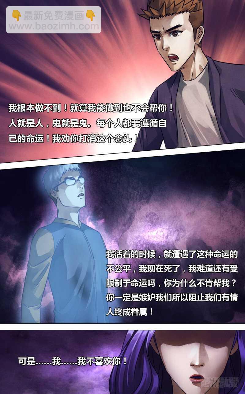 第二百三十一章废然而反14