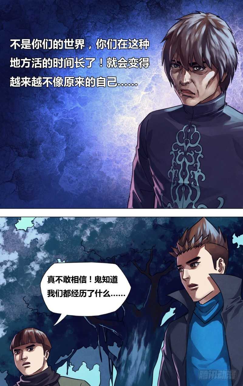 第一百一十八章步履维艰0