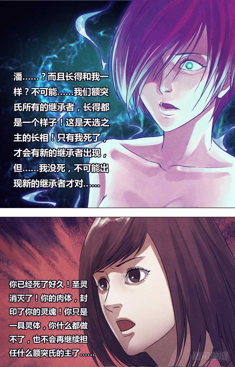 第二百零六章一脉相承6