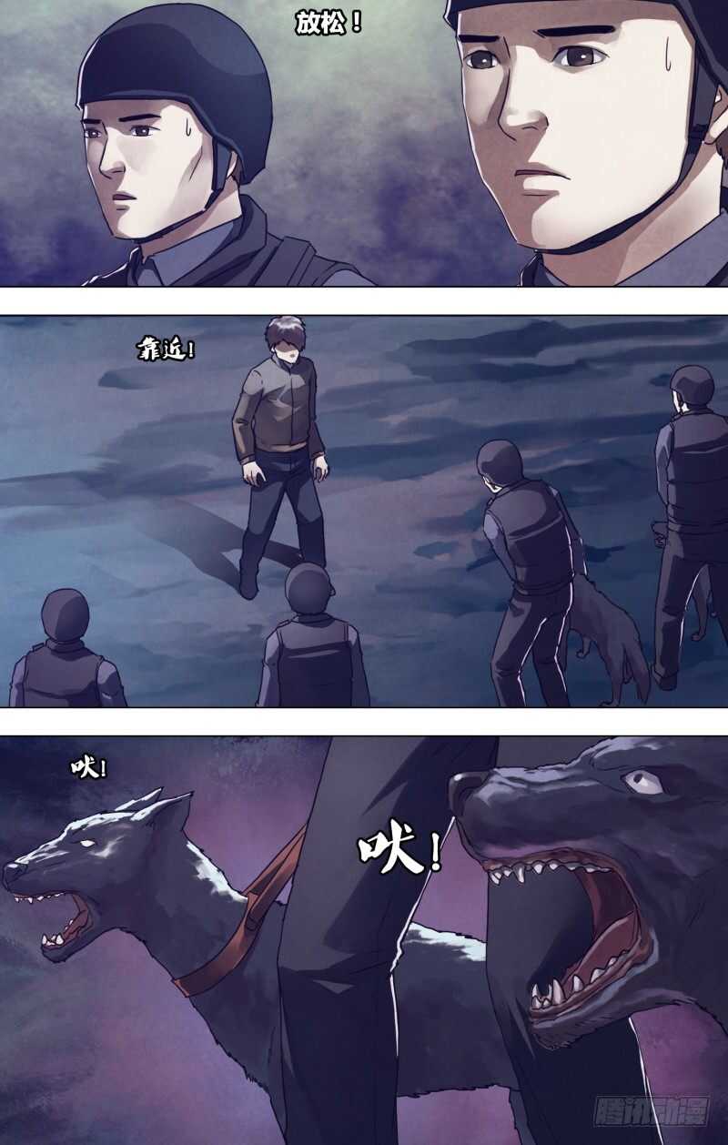 第一百八十五章麒麟皮下4
