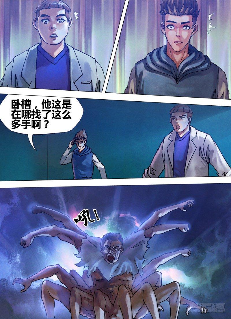 第七十二章 泰然自若0