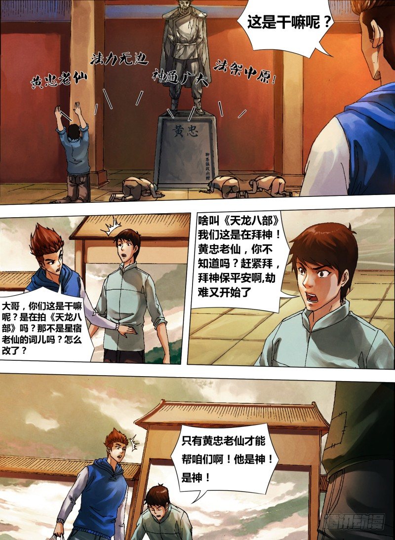 第二十四章 真伪莫辨0