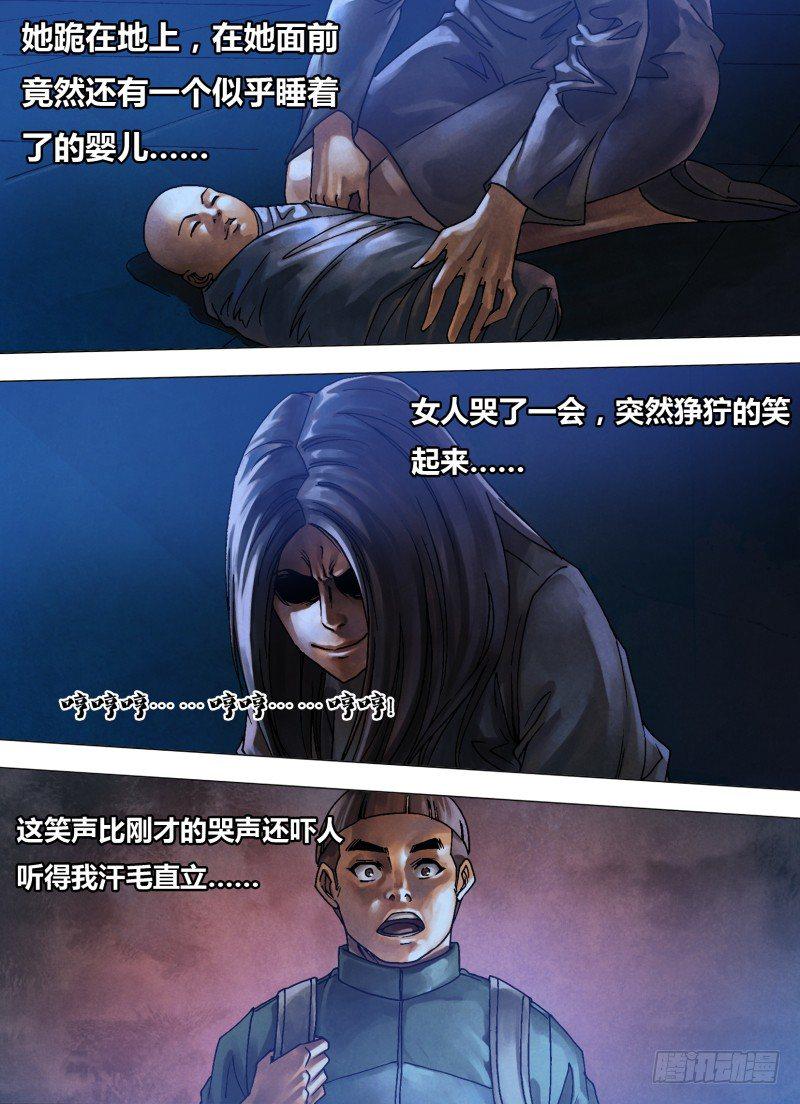 第七十六章 尸山血海3