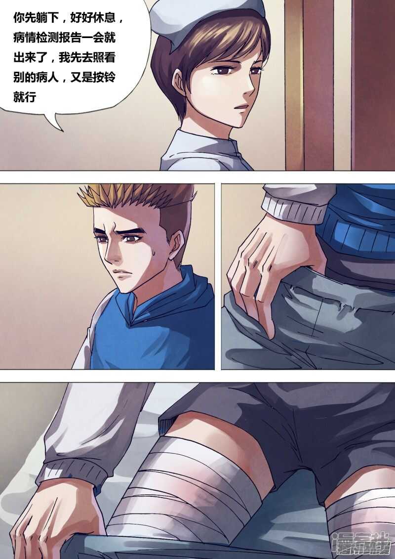 第一百五十八章 言出必行5