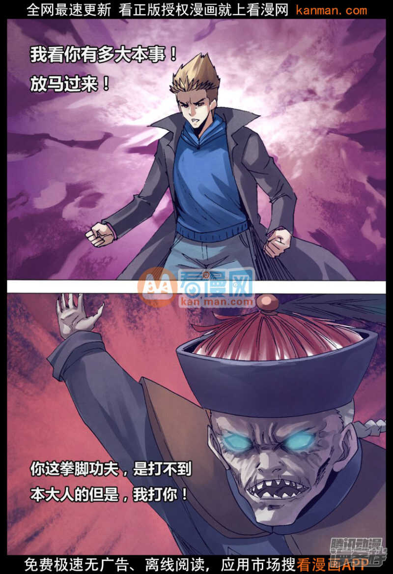 第一百三十九章 老不正经13