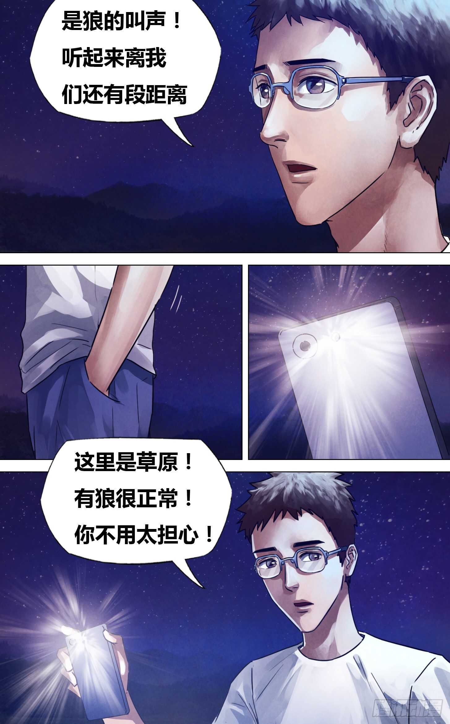第二百二十八章颓垣败井5