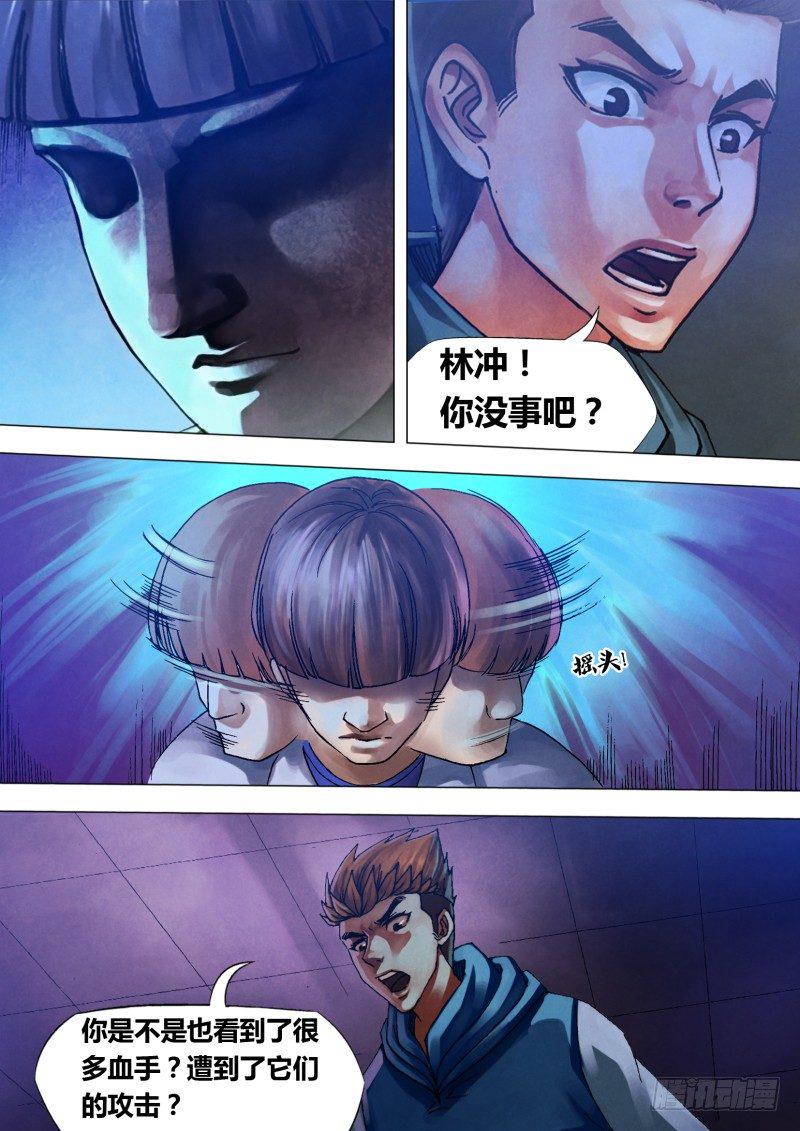 第八十八章 反目成仇0