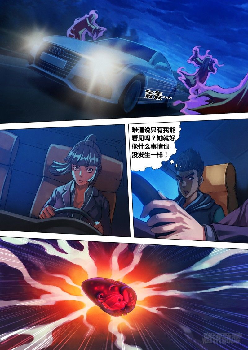 第十二章 初来乍到1
