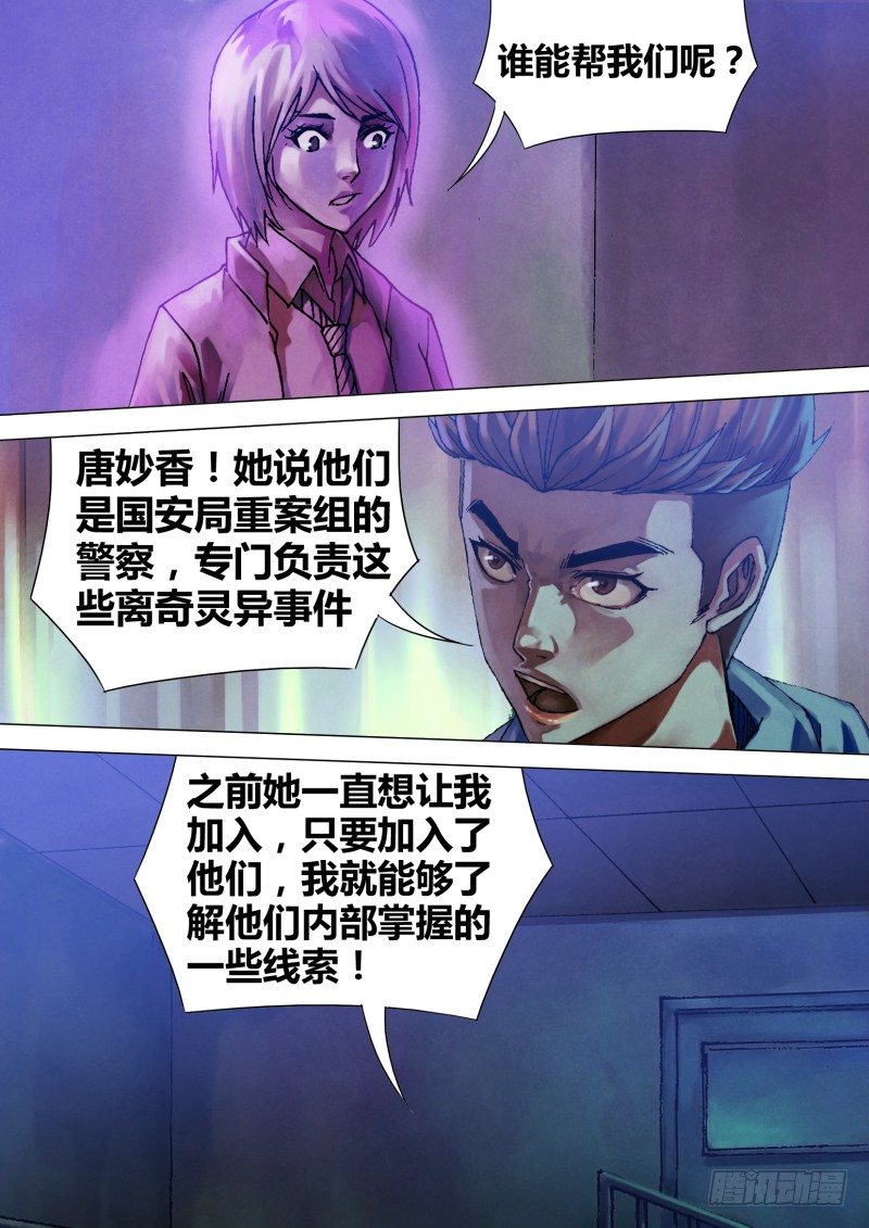 第五十三章 飞熊入梦0