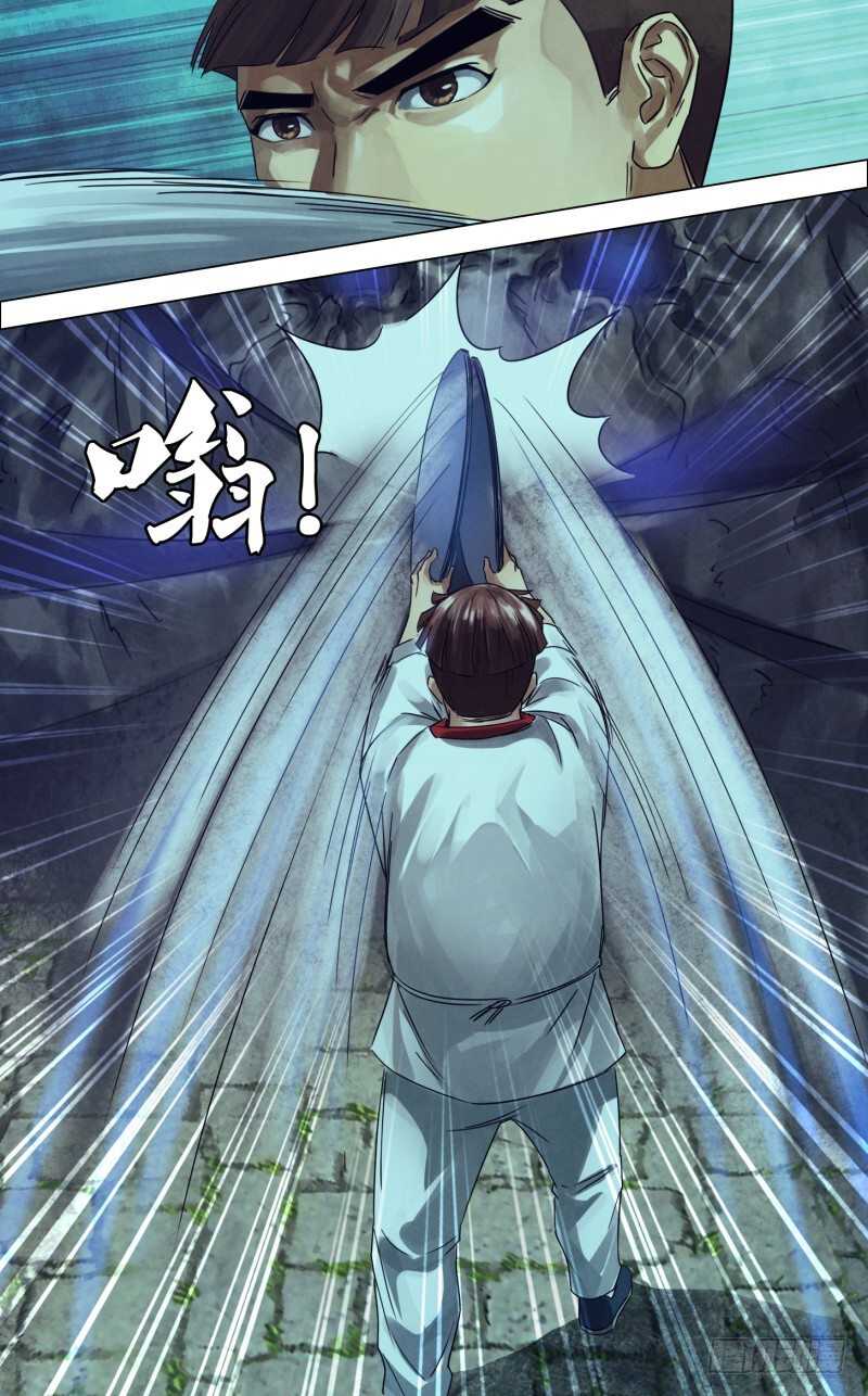 第二百三十二章硝烟弥漫13