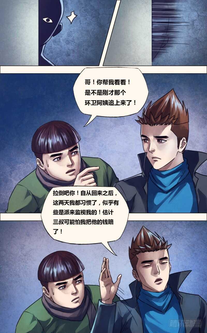第二百二十二章衡门深巷4