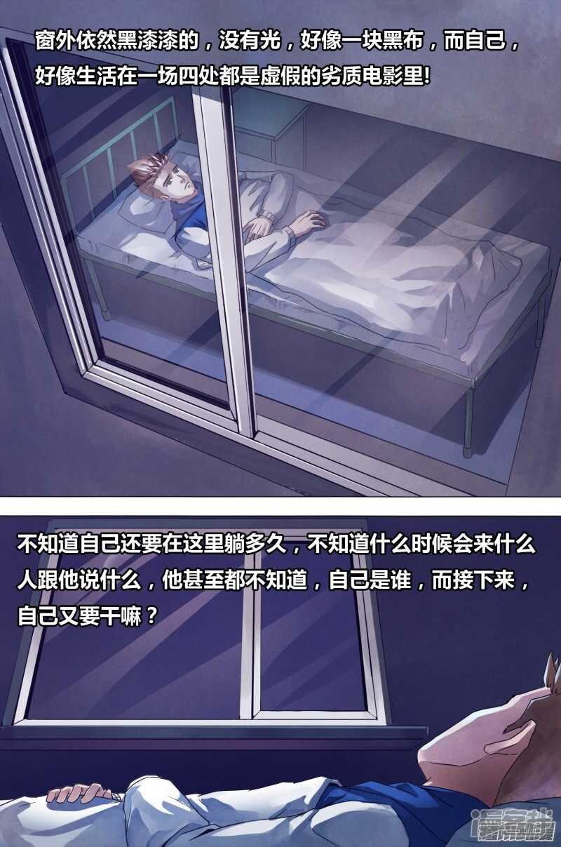 第一百五十九章 黑色朽木0