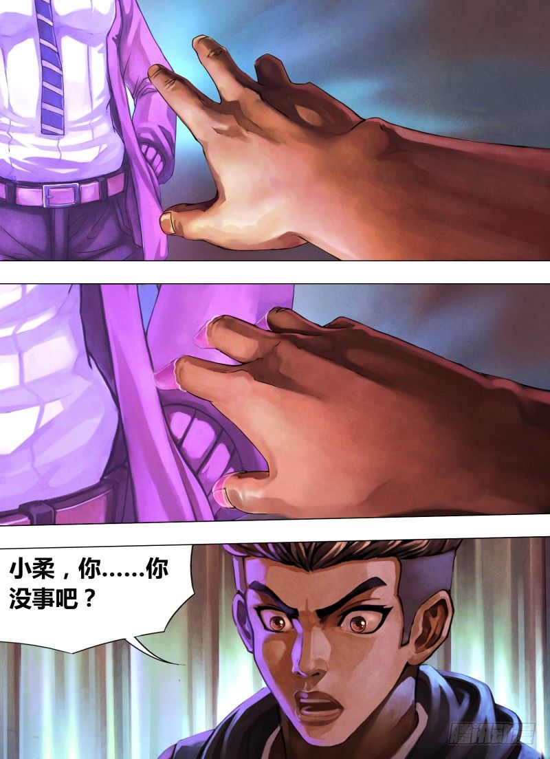 第四十六章 五里云雾1