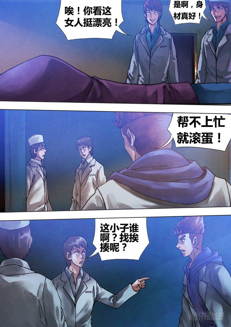 第六十二章 不期而遇7