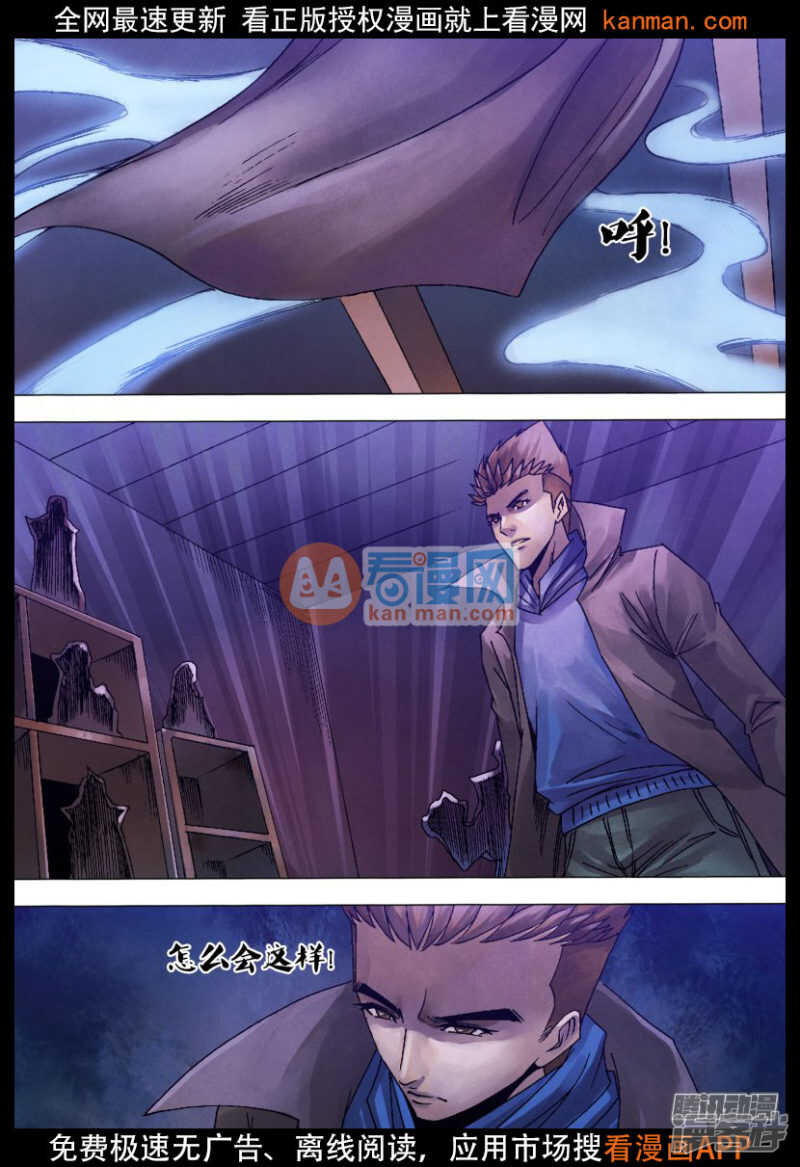 第一百二十五章 信受奉行5
