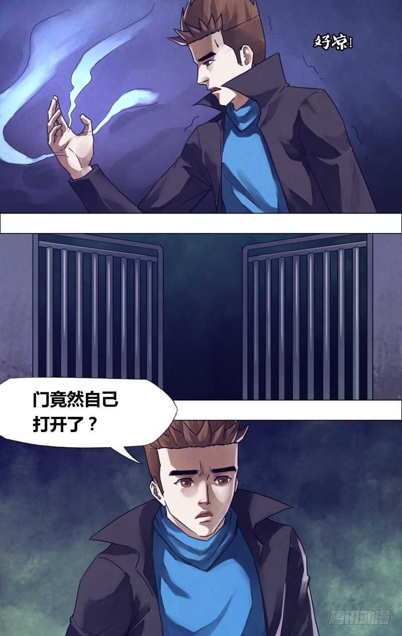 第一百八十六章蛊惑之心7