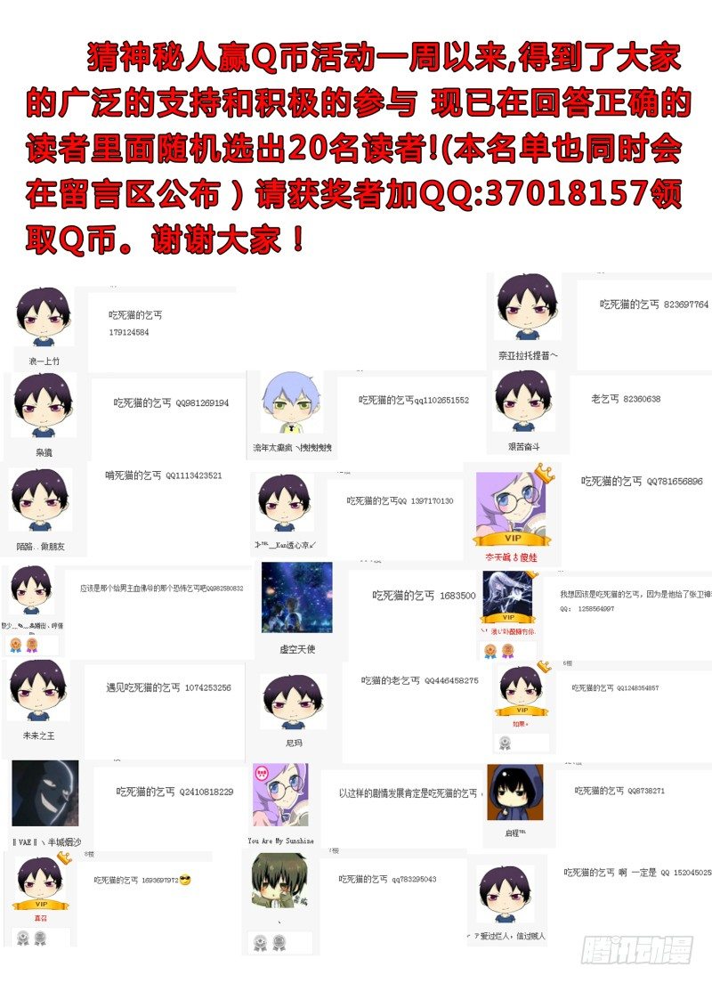 第十三章 异途同归9