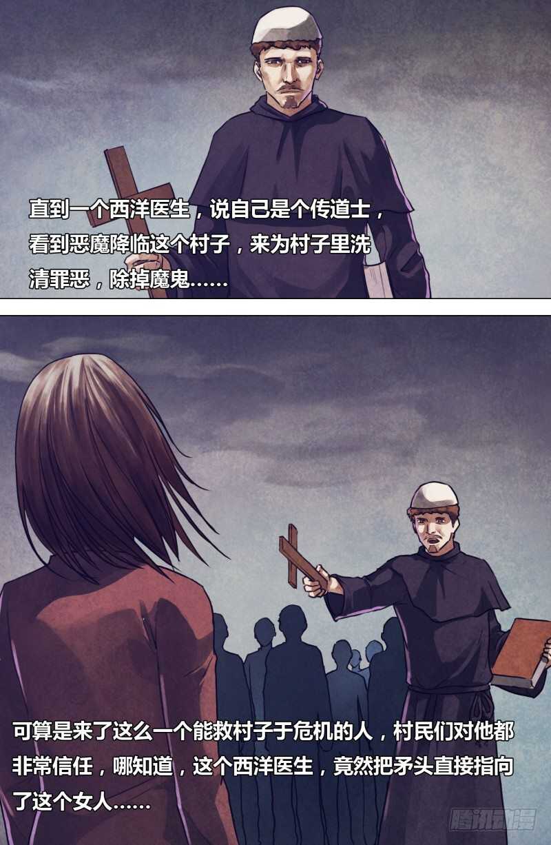 第二百零二章德厚流光4