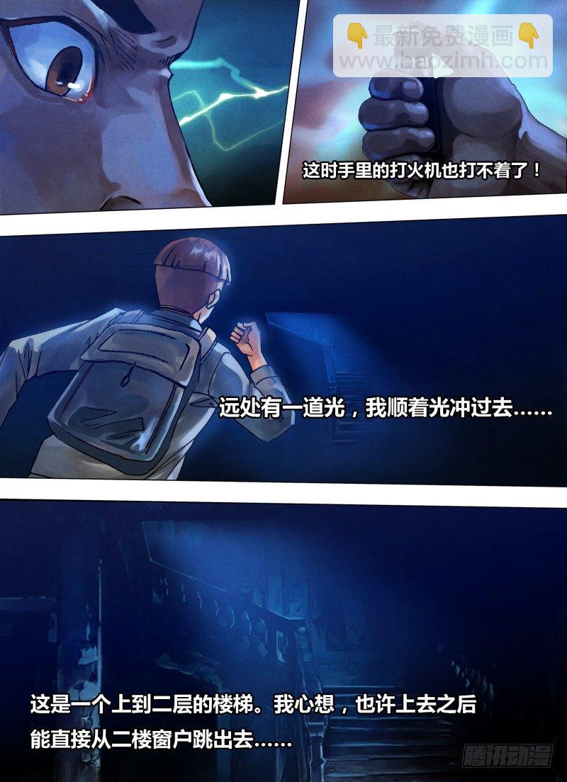 第七十五章 告往知来7