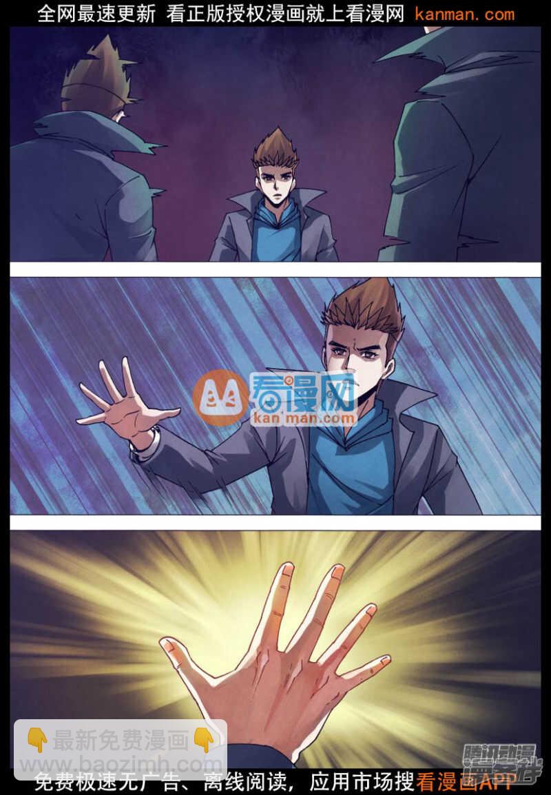 第一百五十二章 以假乱真10