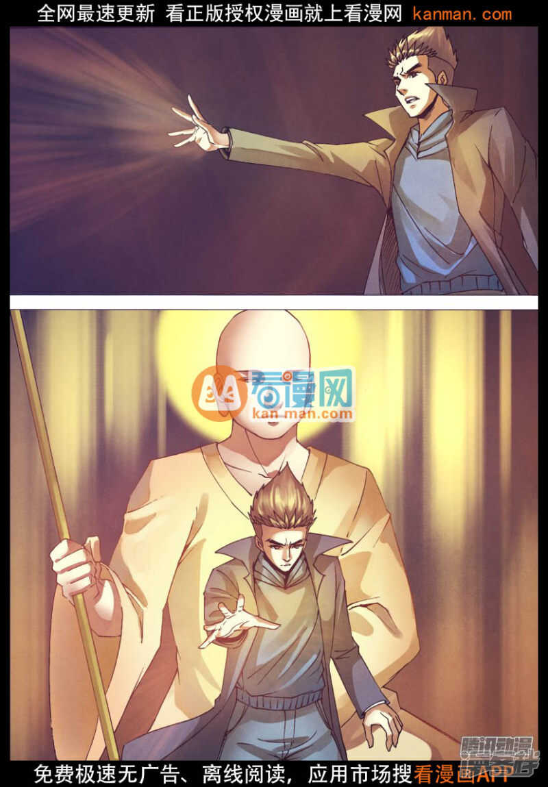 第一百五十二章 以假乱真11